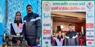 राजकीय इण्टर कॉलेज हिंसरियाखाल की 10वीं की छात्रा नीति का “इंस्पायर अवार्ड मानक” प्रतियोगिता में राज्य स्तर हेतु चयन Inspire Award Standard competition