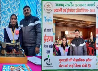 राजकीय इण्टर कॉलेज हिंसरियाखाल की 10वीं की छात्रा नीति का “इंस्पायर अवार्ड मानक” प्रतियोगिता में राज्य स्तर हेतु चयन Inspire Award Standard competition