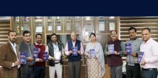 मंगलायतन विश्वविद्यालय में कंप्यूटर नेटवर्किंग पुस्तक का हुआ विमोचन Mangalayatan University