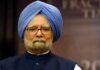 पूर्व प्रधानमंत्री मनमोहन सिंह का निधन, 92 वर्ष की उम्र में ली अंतिम सांस Manmohan Singh passed away