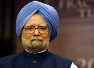 पूर्व प्रधानमंत्री मनमोहन सिंह का निधन, 92 वर्ष की उम्र में ली अंतिम सांस Manmohan Singh passed away