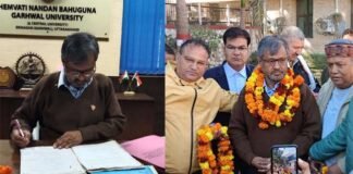 गढ़वाल विश्वविद्यालय के कुलपति प्रो. मनमोहन रौथाण ने किया कार्यभार ग्रहण Prof. Manmohan Rauthan VC of Garhwal University