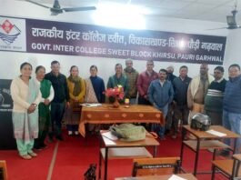 विकास खंड खिर्सू के देवलगढ़ संकुल और भट्टीसेरा संकुल के शिक्षकों की अनुसमर्थन कार्यशाला बैठक