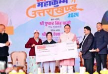 राज्य स्तरीय खेल महाकुंभ के पदक विजेताओं को भी मिलेगा खेल आरक्षण का लाभ, सीएम धामी ने की घोषणा Uttarakhand Sports Maha Kumbh