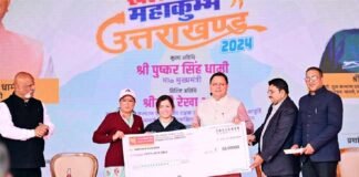 राज्य स्तरीय खेल महाकुंभ के पदक विजेताओं को भी मिलेगा खेल आरक्षण का लाभ, सीएम धामी ने की घोषणा Uttarakhand Sports Maha Kumbh