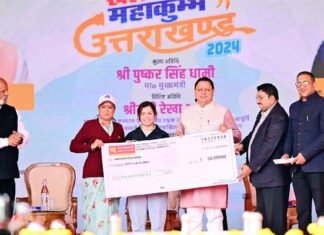 राज्य स्तरीय खेल महाकुंभ के पदक विजेताओं को भी मिलेगा खेल आरक्षण का लाभ, सीएम धामी ने की घोषणा Uttarakhand Sports Maha Kumbh