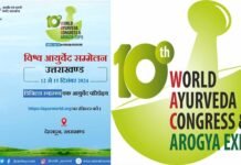 वर्ल्ड आयुर्वेद कांग्रेस में भोजन से लेकर मनोरंजन तक में उत्तराखंडी छाप, बिखरेंगे छोलिया नृत्य के रंग, काफली-लाल भात के संग World Ayurveda Conference and Arogya Expo 2024