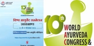 वर्ल्ड आयुर्वेद कांग्रेस में भोजन से लेकर मनोरंजन तक में उत्तराखंडी छाप, बिखरेंगे छोलिया नृत्य के रंग, काफली-लाल भात के संग World Ayurveda Conference and Arogya Expo 2024