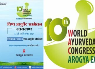 वर्ल्ड आयुर्वेद कांग्रेस में भोजन से लेकर मनोरंजन तक में उत्तराखंडी छाप, बिखरेंगे छोलिया नृत्य के रंग, काफली-लाल भात के संग World Ayurveda Conference and Arogya Expo 2024