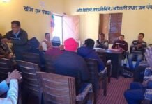 बहेडाखाल में जनपद विकास समिति गढ़वाल की महत्वपूर्ण बैठक हुई संपन्न