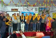 बीआरसी पोखड़ा में जूनियर हाईस्कूल शिक्षक संघ की ब्लॉक स्तरीय शैक्षिक उन्नयन एवं निर्वाचन गोष्ठी का आयोजन