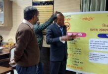 मंडलीय नशा उन्मूलन नोडल अधिकारी चमोला ने गढ़वाल विवि के कुलपति के साथ की बैठक