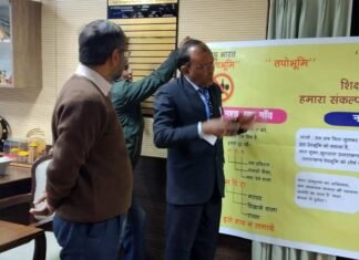 मंडलीय नशा उन्मूलन नोडल अधिकारी चमोला ने गढ़वाल विवि के कुलपति के साथ की बैठक