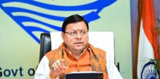 प्रदेश के सभी 95 ब्लॉकों में पहुंचेंगे अपर सचिव स्तर के अधिकारी, गांवों में रात्रि प्रवास कर स्थानीय लोगों से करेंगे संवाद