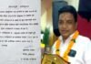 जयेंद्र नेगी लगातार दूसरी बार बने उत्तरांचल सांस्कृतिक भ्रातृ समिति रामपार्क विस्तार लोनी के अध्यक्ष बने