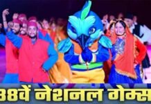 National Games 2024: नेशनल गेम्स में वॉलिंटियर बनने का क्रेज, छात्रों से लेकर रिटायर्ड आर्मी अफसर तक लाइन में, दस हजार पहुंचने वाला है रजिस्ट्रेशन का आंकड़ा national games 2024