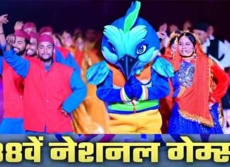 National Games 2024: नेशनल गेम्स में वॉलिंटियर बनने का क्रेज, छात्रों से लेकर रिटायर्ड आर्मी अफसर तक लाइन में, दस हजार पहुंचने वाला है रजिस्ट्रेशन का आंकड़ा national games 2024