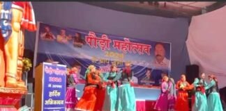 सांस्कृतिक नगरी पौड़ी में तीन दिवसीय पौड़ी महोत्सव का रंगारंग आगाज pauri-mahotsav