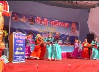 सांस्कृतिक नगरी पौड़ी में तीन दिवसीय पौड़ी महोत्सव का रंगारंग आगाज pauri-mahotsav