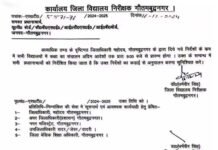 कड़ाके की ठंड के चलते नोएडा-ग्रेटर नोएडा में स्कूलों का टाइम बदला, DM जारी किया आदेश school timings changed in Noida