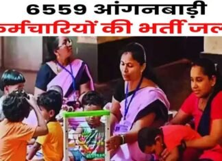 उत्तराखंड में 6500 से ज्यादा महिलाओं को मिलेगा रोजगार, आंगनबाड़ी कार्यकर्ताओं और सहायिकाओं की होगी भर्ती: रेखा आर्या uttarakhand-anganwadi-recruitment-2024