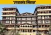 अब दिल्ली स्थित उत्तराखंड निवास में आम लोग भी रुक सकेंगे, सीएम धामी ने शासनादेश संशोधित करने के दिए निर्देश uttarakhand niwas chanakyapuri delhi