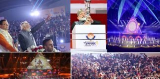 38th National Games: उत्तराखंड में 38वें राष्ट्रीय खेलों का रंगारंग आगाज, पीएम मोदी ने किया शुभारंभ, जुबिन नौटियाल के गीतों ने बिखेरा जादू 38th National Games in Uttarakhand