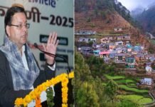 अन्तर्राष्ट्रीय प्रवासी उत्तराखंडी सम्मेलन: गांव को गोद लें योजना के तहत विदेशों में रह रहे प्रवासियों ने चिन्हित किए गांव Adopt a Village Scheme in uttarakhand