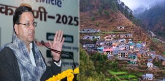 अन्तर्राष्ट्रीय प्रवासी उत्तराखंडी सम्मेलन: गांव को गोद लें योजना के तहत विदेशों में रह रहे प्रवासियों ने चिन्हित किए गांव Adopt a Village Scheme in uttarakhand