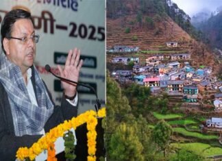 अन्तर्राष्ट्रीय प्रवासी उत्तराखंडी सम्मेलन: गांव को गोद लें योजना के तहत विदेशों में रह रहे प्रवासियों ने चिन्हित किए गांव Adopt a Village Scheme in uttarakhand