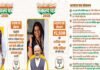 Delhi election: दिल्ली चुनाव के लिए भाजपा ने संकल्प पत्र किया जारी, महिलाओं को हर महीने 2500 रुपये, मुफ्त बिजली-पानी, होली-दिवाली पर फ्री सिलेंडर, और भी कई एलान BJP manifesto for Delhi elections