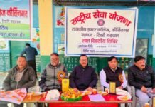 राष्ट्रीय सेवा योजना के तहत राजकीय इंटर कॉलेज कीर्ति नगर इकाई के विशेष शिविर का रंगारंग कार्यक्रमों के साथ समापन