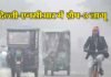 दिल्ली-NCR में फिर लागू हुआ ग्रैप-3, जानें किन चीजों पर रहेगा प्रतिबंध