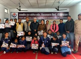 जीआईसी स्वीत में गर्ल्स करियर एंड गाइडेंस प्रोग्राम आयोजित, सामान्य ज्ञान प्रतियोगिता में प्रिंसी रावत, निबन्ध प्रतियोगिता में स्नेहा रही प्रथम