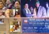 हिंदी अकादमी दिल्ली ने की 3 साल के पुरस्कारों की एक साथ घोषणा,अशोक बाजपेयी, चित्रा मुद्गल व निर्मला जैन को शलाका सम्मान, डॉ. हरिसुमन बिष्ट को गद्य सम्मान Hindi Academy Delhi