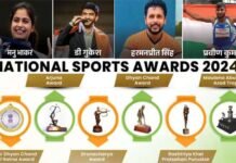 राष्ट्रीय खेल पुरस्कारों का ऐलान, मनु भाकर समेत इन चार खिलाड़ियों को खेल रत्न, 34 को अर्जुन अवार्ड, देखें पूरी लिस्ट National sports awards 2024