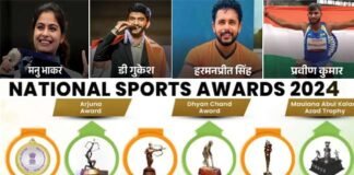 राष्ट्रीय खेल पुरस्कारों का ऐलान, मनु भाकर समेत इन चार खिलाड़ियों को खेल रत्न, 34 को अर्जुन अवार्ड, देखें पूरी लिस्ट National sports awards 2024
