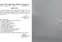 कड़ाके की सर्दी और घने कोहरे के चलते गौतमबुद्ध नगर के नर्सरी से कक्षा 8 तक के सभी स्कूलों में कल से रहेगी छुट्टी