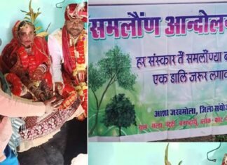 बेटी की विदाई पर समळौण पौध रोपी