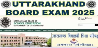 Uttarakhand Board Exam: उत्तराखंड बोर्ड की 10वीं और 12वीं की परीक्षाओं की तिथि घोषित, यहाँ देखें किस दिन से शुरू होंगे एग्जाम UTTARAKHAND BOARD EXAMS 2025 DATE