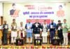 उत्तराखंड में समान नागरिक संहिता लागू, UCC लागू करने वाला देश का पहला राज्य बना, सीएम धामी ने किया यूसीसी पोर्टल का शुभारंभ, जानें नियम Uniform Civil Code implemented in Uttarakhand, became the first state in the country to implement UCC, CM Dhami launched UCC portal, know the rules