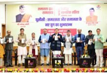 उत्तराखंड में समान नागरिक संहिता लागू, UCC लागू करने वाला देश का पहला राज्य बना, सीएम धामी ने किया यूसीसी पोर्टल का शुभारंभ, जानें नियम Uniform Civil Code implemented in Uttarakhand, became the first state in the country to implement UCC, CM Dhami launched UCC portal, know the rules