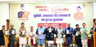 उत्तराखंड में समान नागरिक संहिता लागू, UCC लागू करने वाला देश का पहला राज्य बना, सीएम धामी ने किया यूसीसी पोर्टल का शुभारंभ, जानें नियम Uniform Civil Code implemented in Uttarakhand, became the first state in the country to implement UCC, CM Dhami launched UCC portal, know the rules