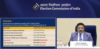 Delhi Election 2025: दिल्ली विधानसभा चुनाव का ऐलान, देखें किस दिन डाले जायेंगे वोट, कब निकलेगा परिणाम delhi assembly election 2025