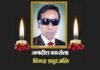 नहीं रहे सुप्रसिद्ध गढ़वाली लोक गायक जगदीश बकरोला, उत्तराखंड संगीत जगत में शोक की लहर