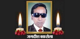 नहीं रहे सुप्रसिद्ध गढ़वाली लोक गायक जगदीश बकरोला, उत्तराखंड संगीत जगत में शोक की लहर