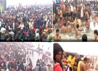 Mahakumbh 2025: महाकुंभ के पहले दिन 1.50 करोड़ से अधिक श्रद्धालुओं ने संगम में लगाई डुबकी, देश के कोने-कोने से प्रयागराज आए हैं भक्त