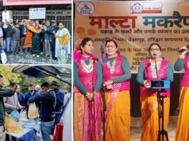 एक महीने तक चले माल्टा फूड फेस्टिवल का समापन, हिमालयी माल्टे के प्रचार, बाजार मूल्य बढ़ाने के लिए जीआइ टैग की मांग