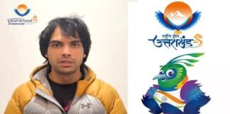 ओलंपिक चैंपियन नीरज चोपड़ा समेत देश के प्रख्यात खिलाड़ियों ने 38वें राष्ट्रीय खेल के प्रतिभागियों को दीं शुभकामनाएं
