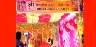 ग्राम थैर में रामलीला का मंचन: चौथे दिन राम वनवास से व्याकुल राजा दशरथ का अभिनय देख भावुक हुए दर्शक